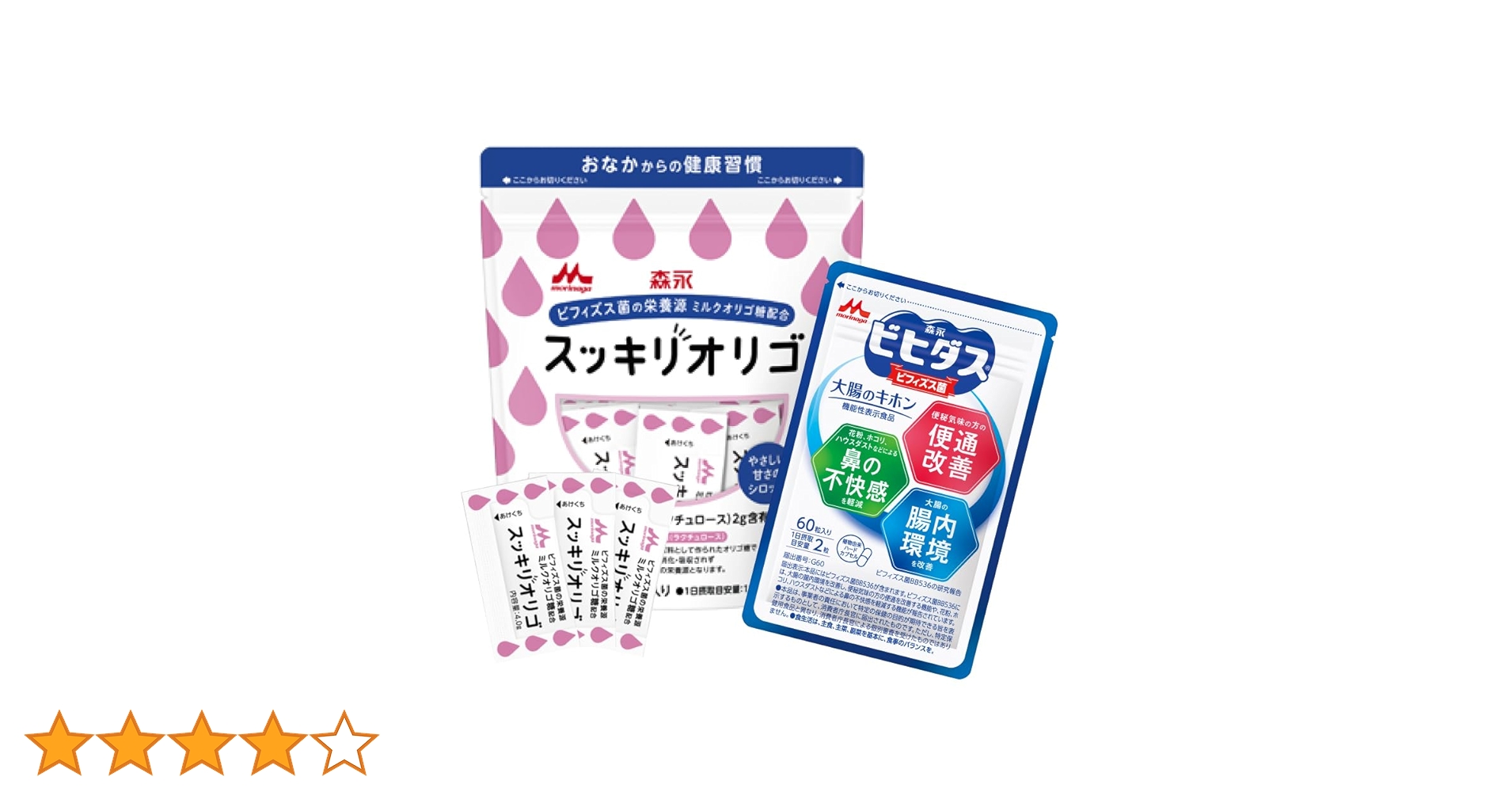 Amazon | 【森永乳業】森永乳業 公式 機能性表示食品 ビヒダス